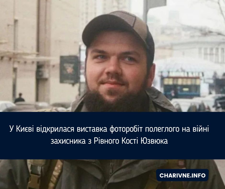 Фото ілюстративне